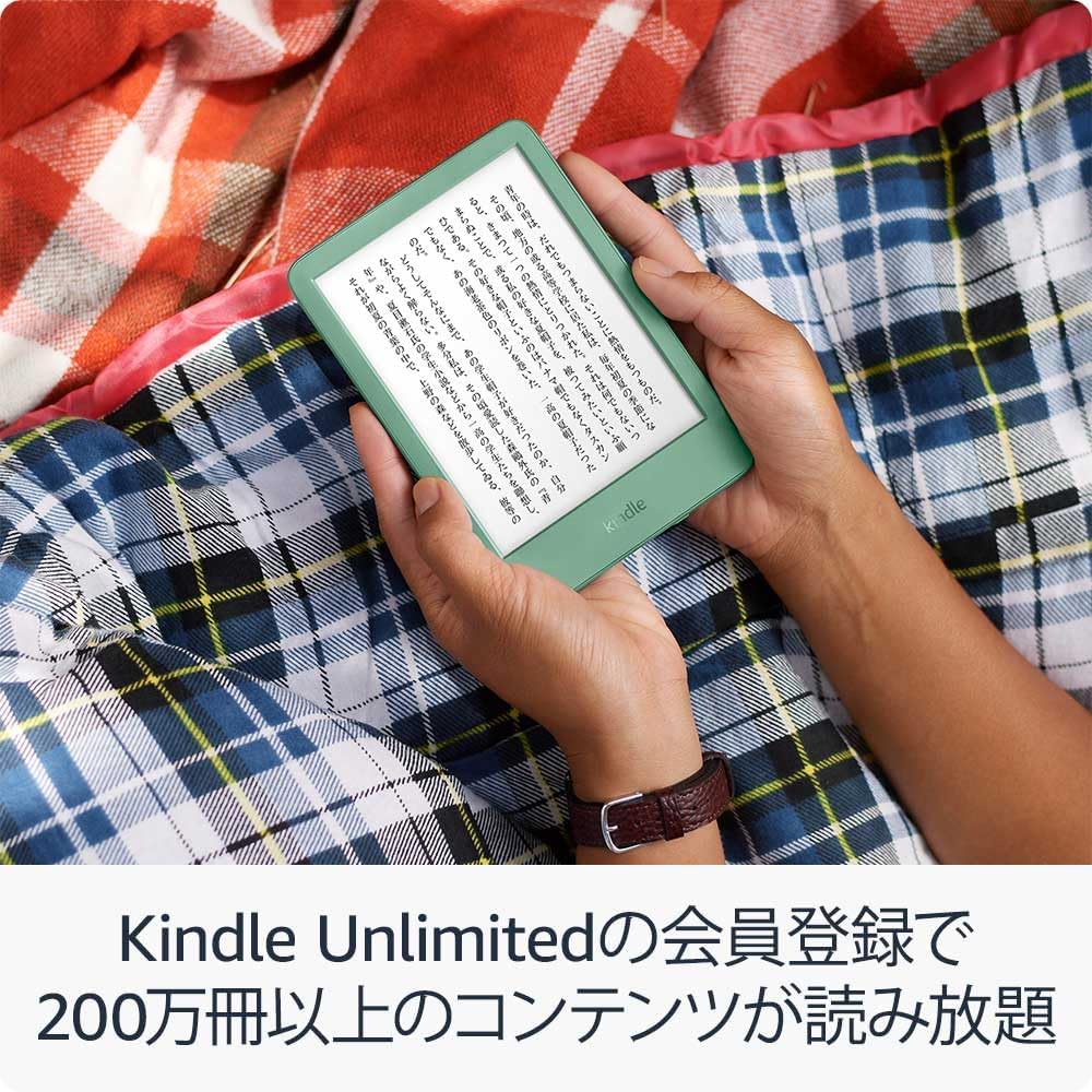 [レンタル] Amazon Kindle 16GB(2024) - 7