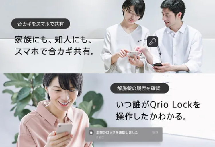[レンタル] Qrio(キュリオ) Lock ブラウン（茶） スマートロック Q‐SL2‐T - 9