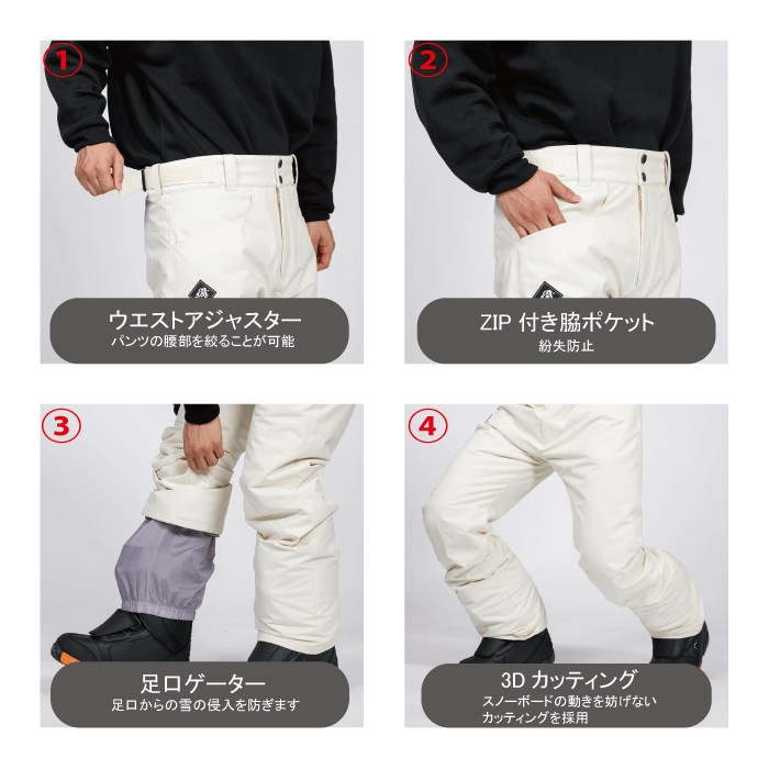[レンタル] 【Mサイズ】オンヨネ(ONYONE) 男女兼用 スノーボードウェア 上下セット HOODED JACKET JFJ96500 O.WHITEｘGRAY / UNISEX PANTS JFP96700 BLACKの宅配レンタル - 11