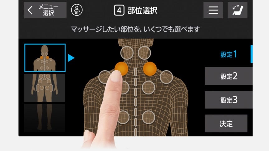 [レンタル] パナソニック リアルプロ カーサライン EP-MA110 マッサージチェア - 9