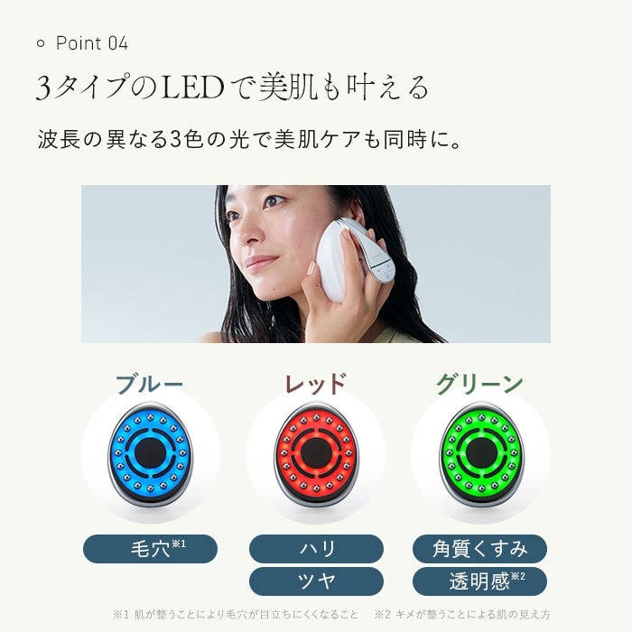 [レンタル] STELLA BEAUTE(ステラ ボーテ) シェイプキャビテーション SB-CAV01-01 - 12