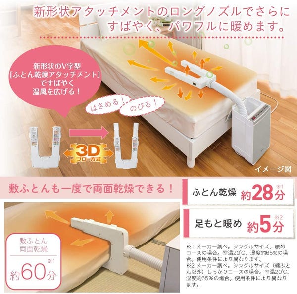 [レンタル] 日立 ふとん乾燥機 アッとドライ HFK-VS2000-S シルバー - 2