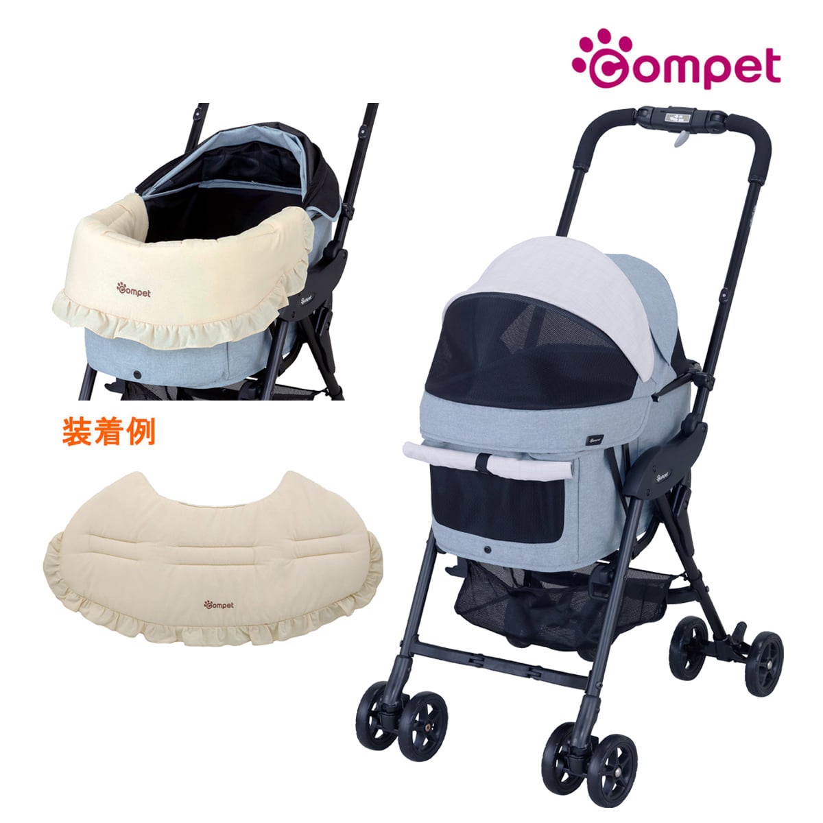 [レンタル] コンビ ペット用カート コムペット ミリミリライト アルファ 10th anniversary model ハワイアンブルー＋フリル ビーチベージュ - 1