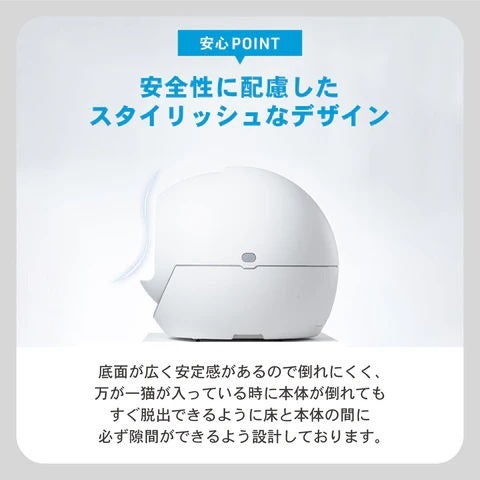 [レンタル] ブルーピッグ PETREE ペッツリー PLUS 猫用自動トイレ - 10