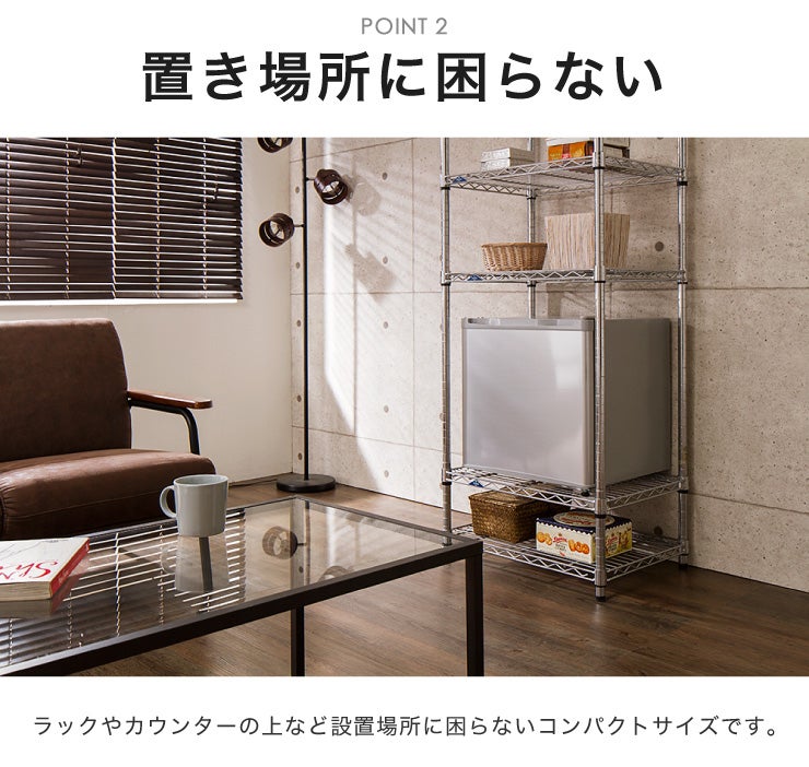 [レンタル] simplus シンプラス 冷凍庫32L 1ドア 小型 SP-32LF1 ホワイト - 7