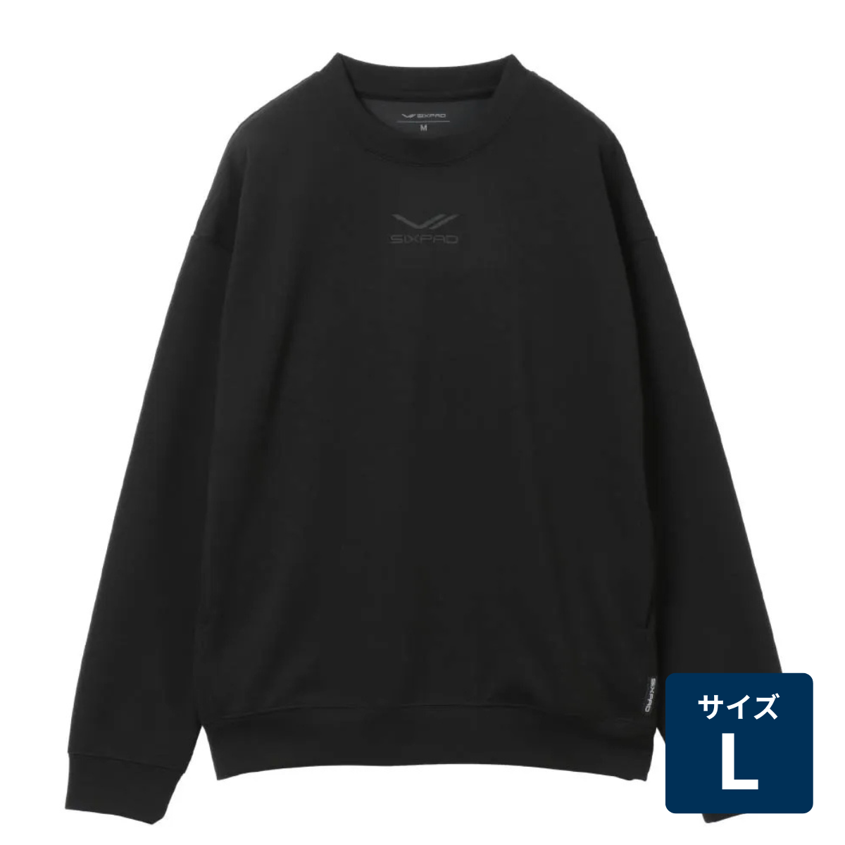 [レンタル] MTG SIXPAD Recovery Wear Crewneck (シックスパッド リカバリーウェア クルーネック) 長袖 - 3