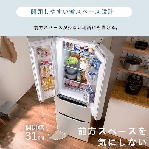 [レンタル] [320L][二人暮らし向け][観音開き]アイリスオーヤマ IRSN-32B-B 冷凍冷蔵庫 ブラック - 15