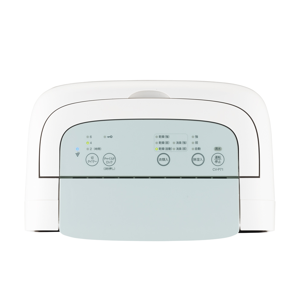 [レンタル] シャープ コンプレッサー方式 衣類乾燥除湿機 プラズマクラスター7000 CV-P71-W ホワイト系(木造〜8畳 / 鉄筋〜16畳) - 8