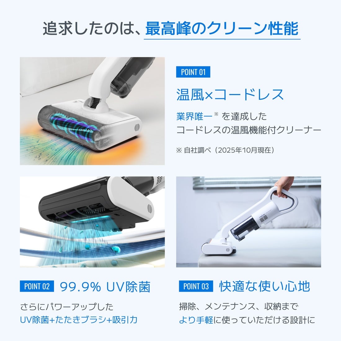 [レンタル] レイコップ PRO3 ふとんクリーナー - 2