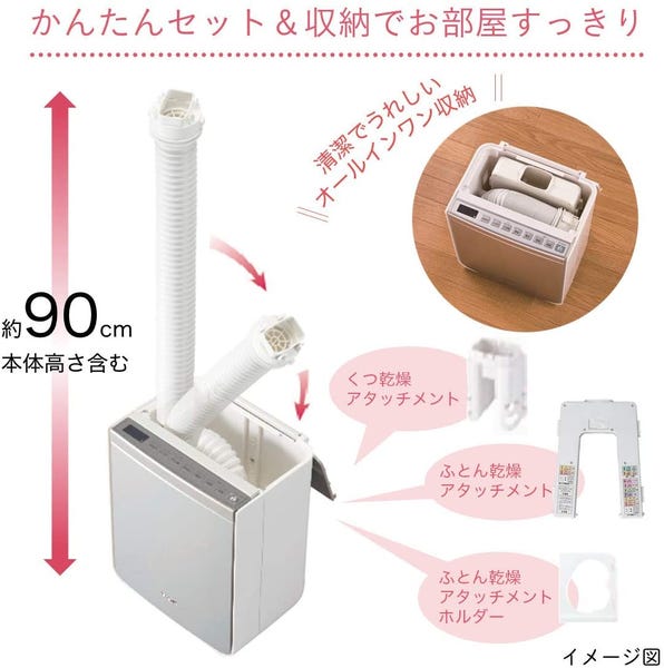 [レンタル] 日立 ふとん乾燥機 アッとドライ HFK-VS2000-S シルバー - 3