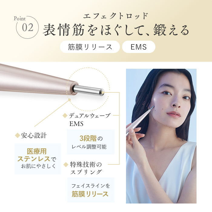 レンタル] STELLA BEAUTE(ステラ ボーテ) Beauty Face Stick Rin GENJI