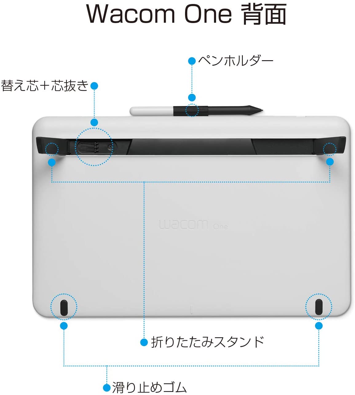 レンタル] Wacom ワコム One 液晶ペンタブレット 13 - Rentio