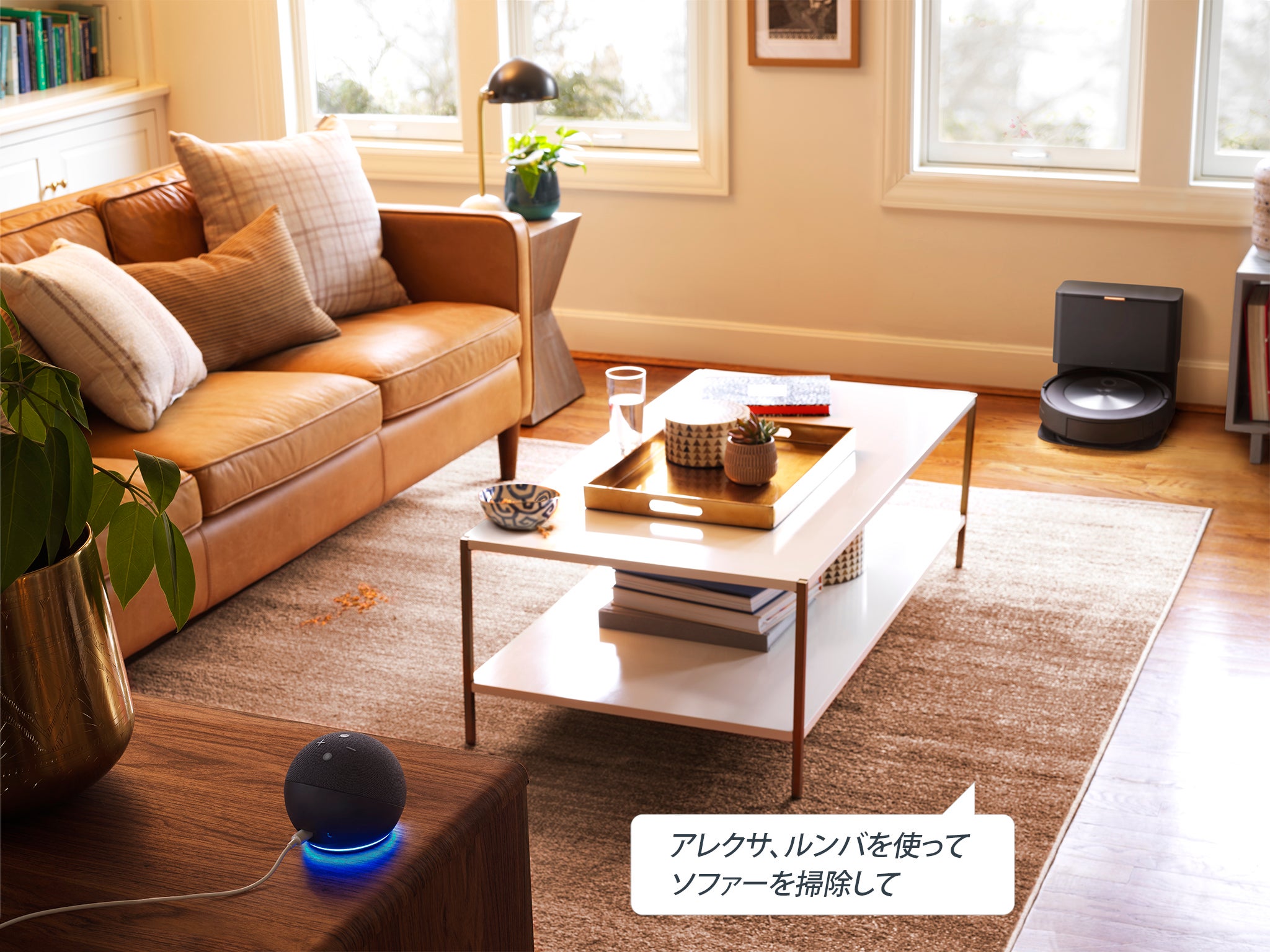 レンタル] ロボット掃除機 ルンバ j7+ アイロボット公式