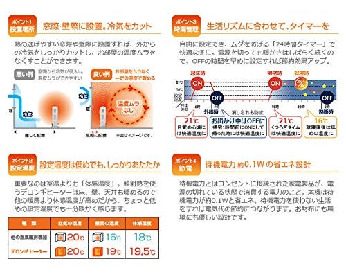レンタル] [2015年発売モデル] デロンギ JR0812-BR オイルヒーター