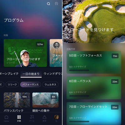 [レンタル] Brainco 脳波デバイス FocusCalm - 3