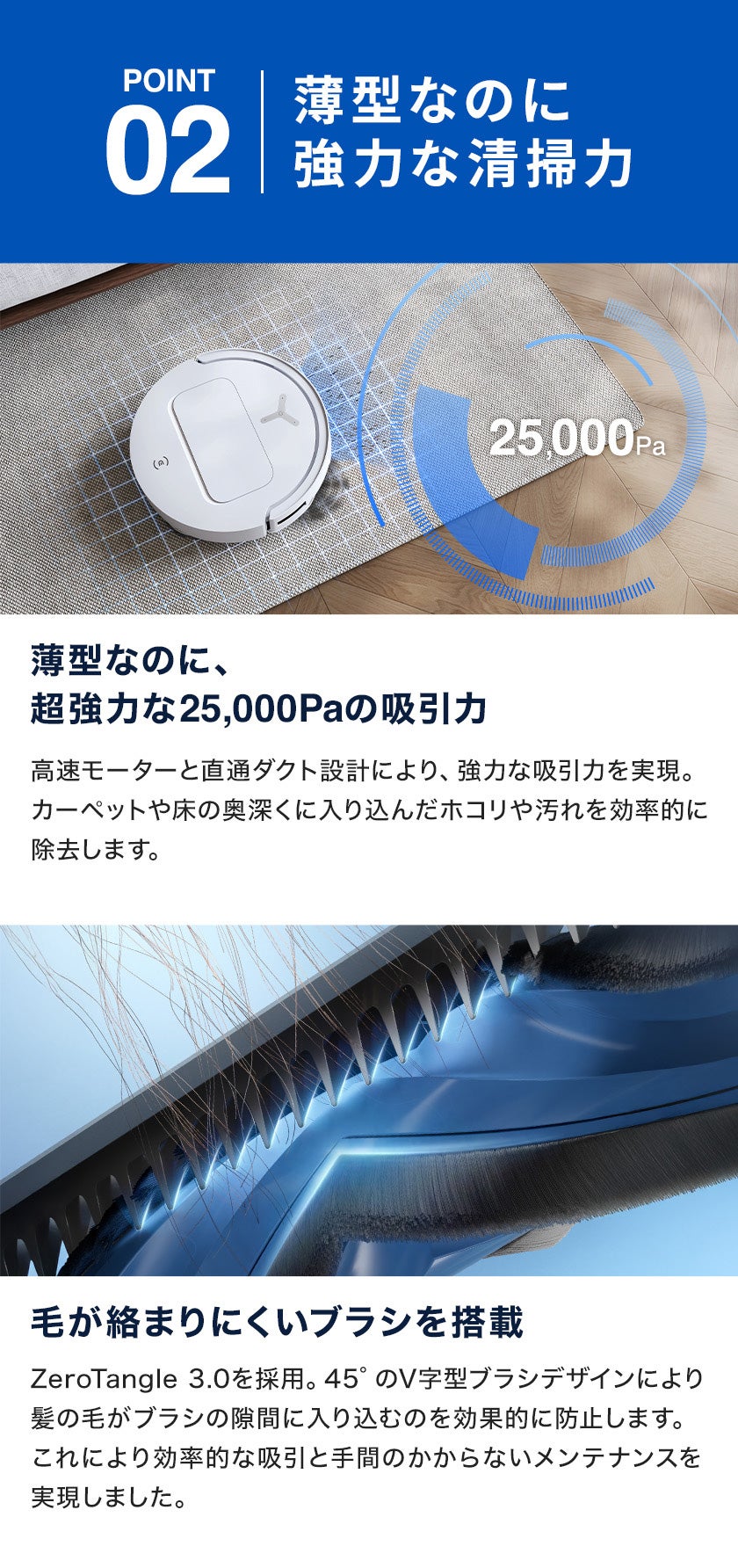 [レンタル] ECOVACS DEEBOT T50S OMNI ロボット掃除機（ホワイト) - 3