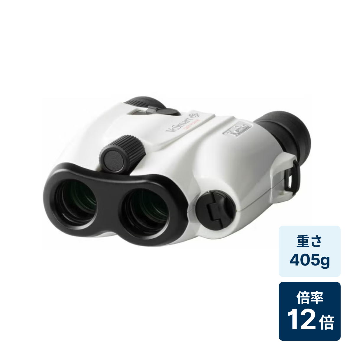 [レンタル] [倍率12倍]ケンコー・トキナー VC Smart コンパクト 12×21 コンサート・ライブ向け 防振双眼鏡