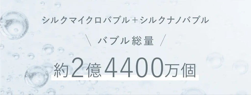 [レンタル] KINUJO Silk Rich Shower シャワーヘッド - 8