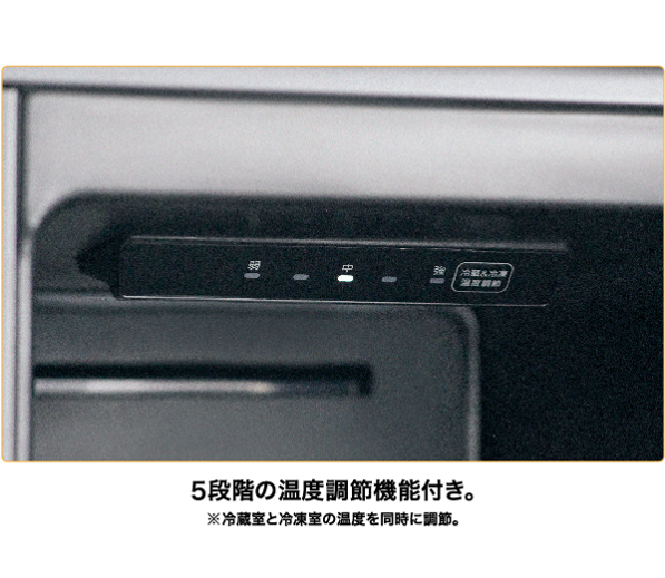 アクアLOOC AQR-FD7B 冷凍冷蔵庫 5段階の温度調節機能 操作パネル - 13