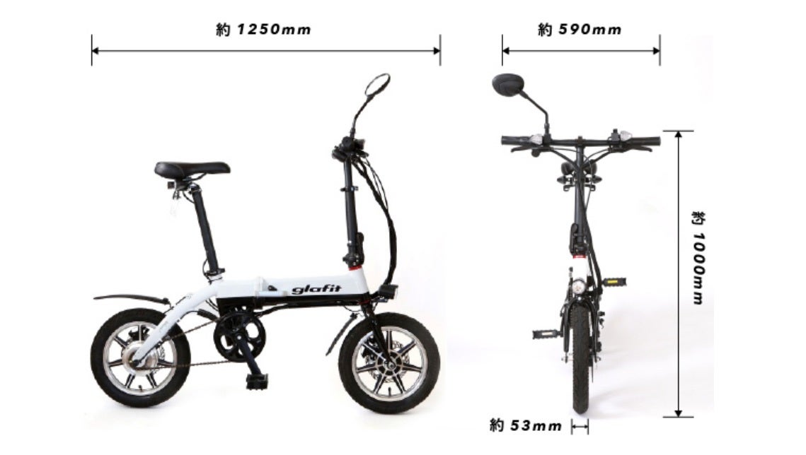 [レンタル] glafitバイク GFR-01 漕げる折りたたみ電動バイク ホワイトツートン - 5