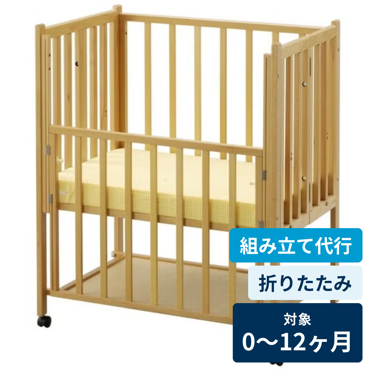 レンタル] 【組み立て代行】ヤマサキ 折りたたみコンパクトベッド ミニ