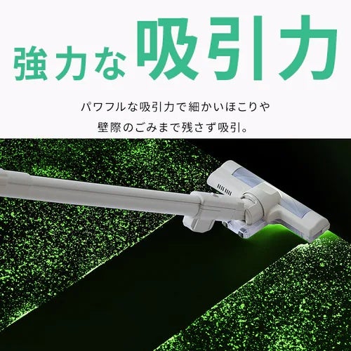 [レンタル] アイリスオーヤマ Magi Caleena 紙パック式スティッククリーナー SBD-201P - 6