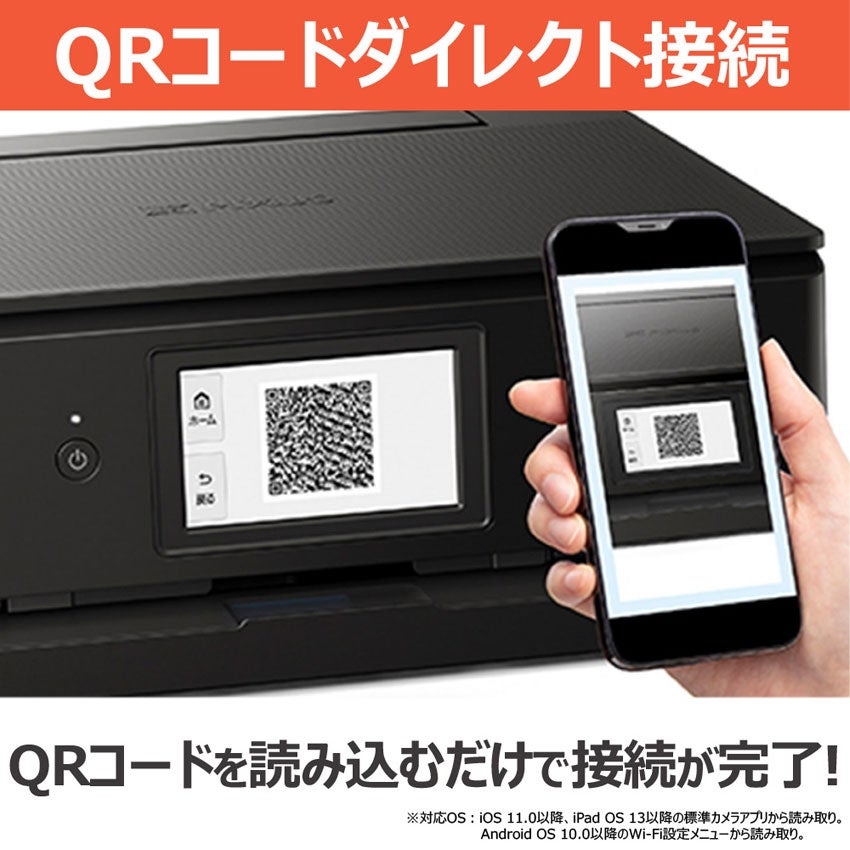 [レンタル] キヤノン PIXUS TS8730 A4カラーインクジェットプリンター複合機 - 8