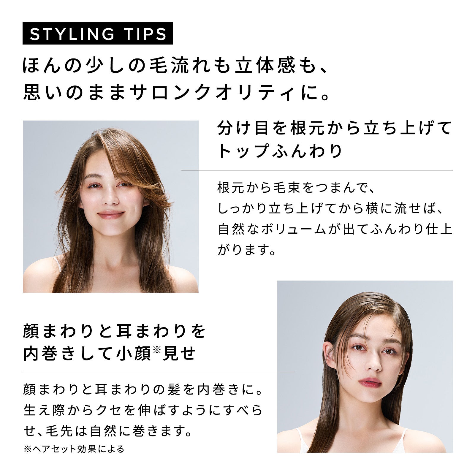 [レンタル] MTG ReFa FINGER IRON ST 6 - 8