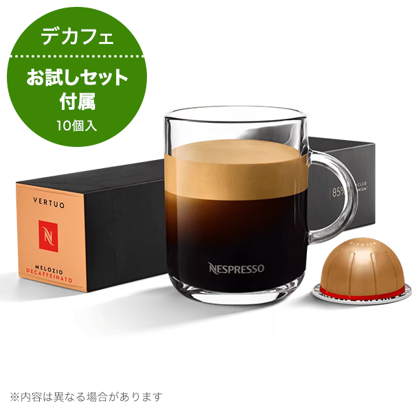 レンタル] ネスプレッソ「ヴァーチュオ ポップ：ココナッツホワイト