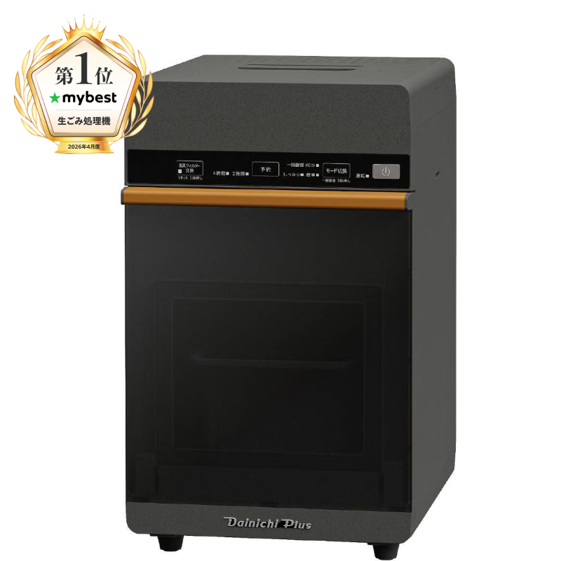 [レンタル] ダイニチ GD-28A 家庭用生ごみ乾燥機