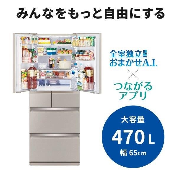 [レンタル] [470L][ファミリー向け][観音開き]三菱電機 MR-WXD47LK 冷凍冷蔵庫 - 9