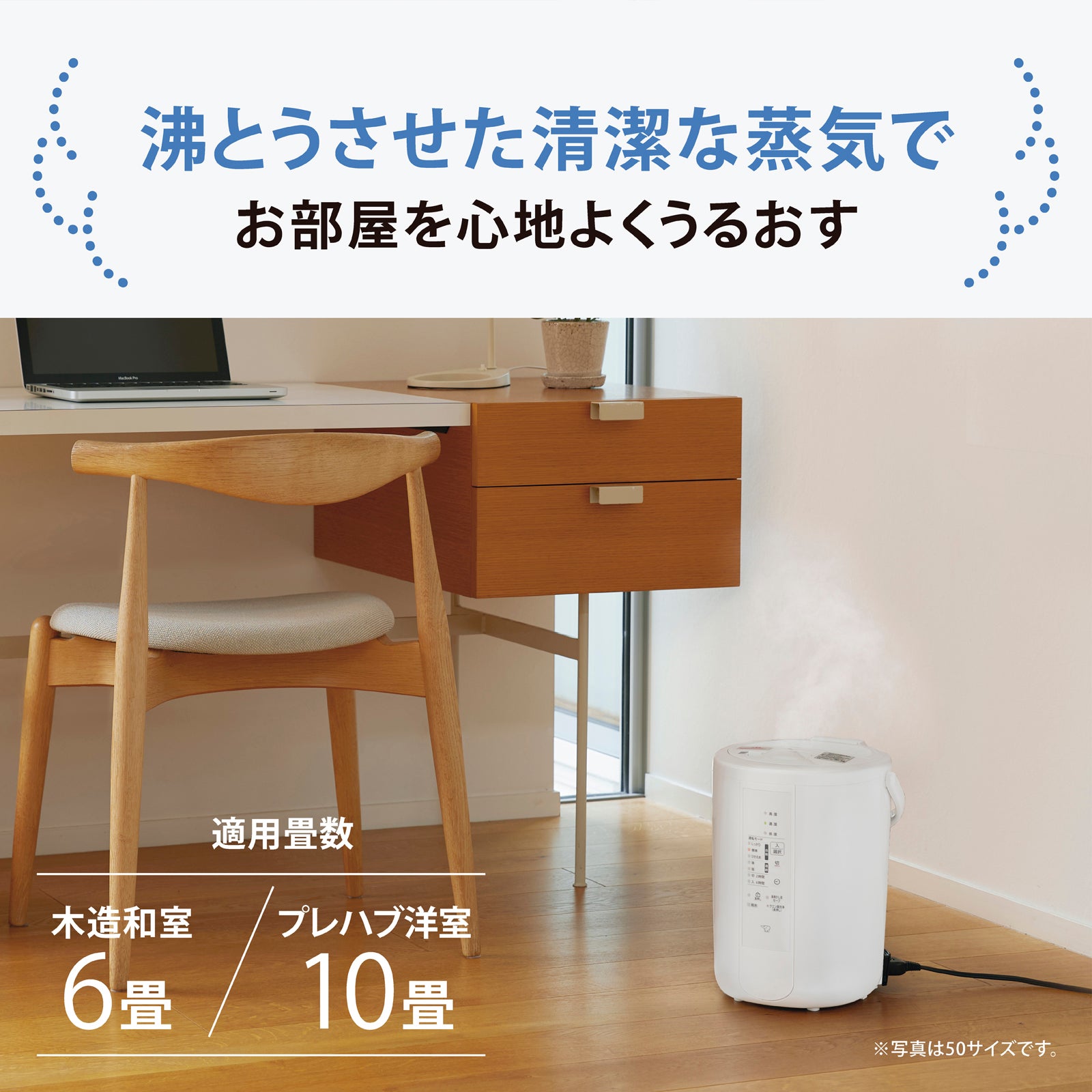 [レンタル] 象印 スチーム式加湿器 EE-RU35 - 2