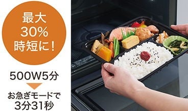 [レンタル] [30L]東芝 石窯ドーム ER-D7000B 過熱水蒸気 350℃ オーブンレンジ - 14