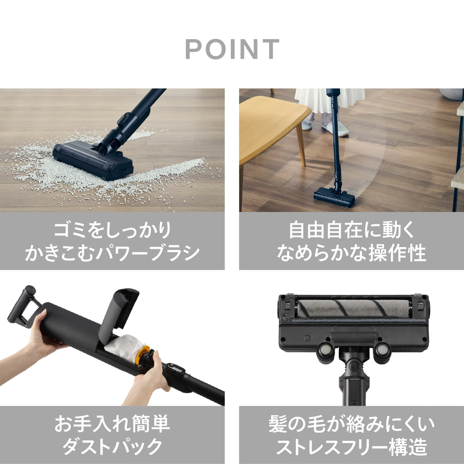 ツインバード コードレススティック型クリーナー TC-E266B 商品特長 POINT - 8