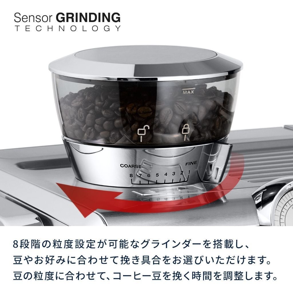 [レンタル] デロンギ ラ・スペシャリスタ・プレスティージオ EC9355J-M グラインダー付き エスプレッソ・カプチーノメーカー - 5