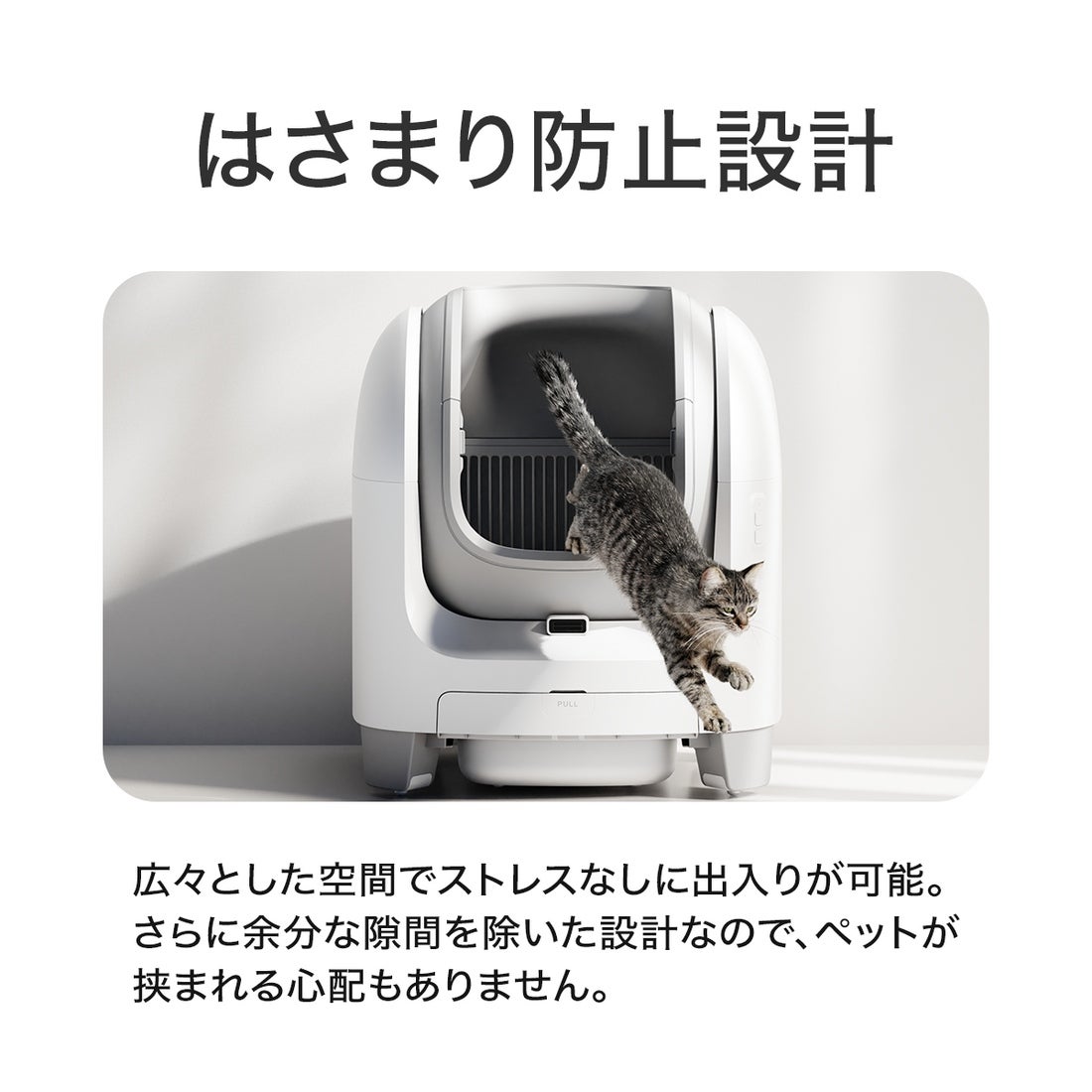 レンタル] ペットマーベル C1 全自動猫トイレ - Rentio[レンティオ]