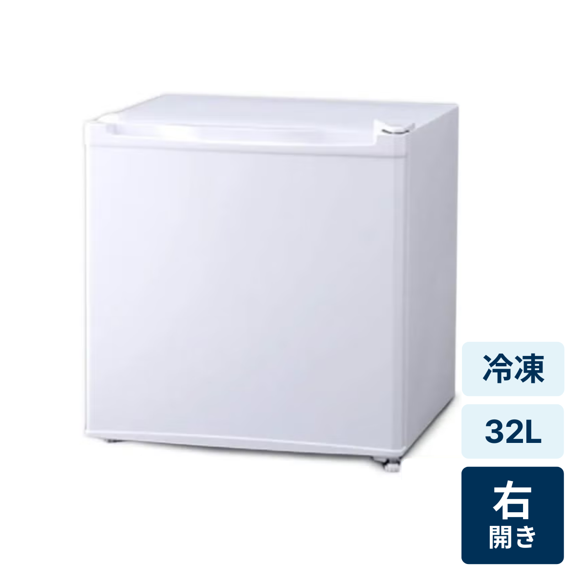 [レンタル] アイリスプラザ 冷凍庫 32L 家庭用 右開き PF-A32FD ホワイト