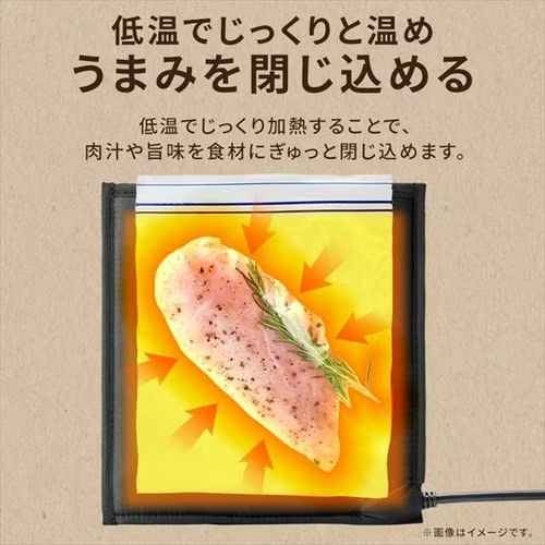 [レンタル] アイリスオーヤマ PLTC-M01-B ポケットシェフ 低温調理器 - 3