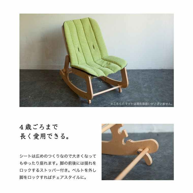 [レンタル] KATOJI ベビーバウンサー ボメ(bome) ブルー - 4