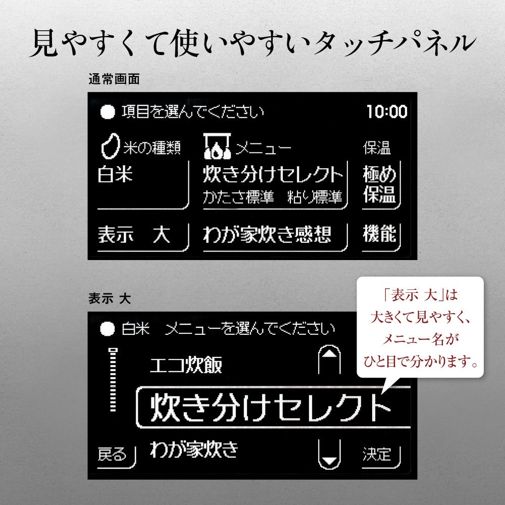 [レンタル] [5.5合炊き] 象印 炎舞炊き NW-FA10 圧力IH炊飯ジャー - 5