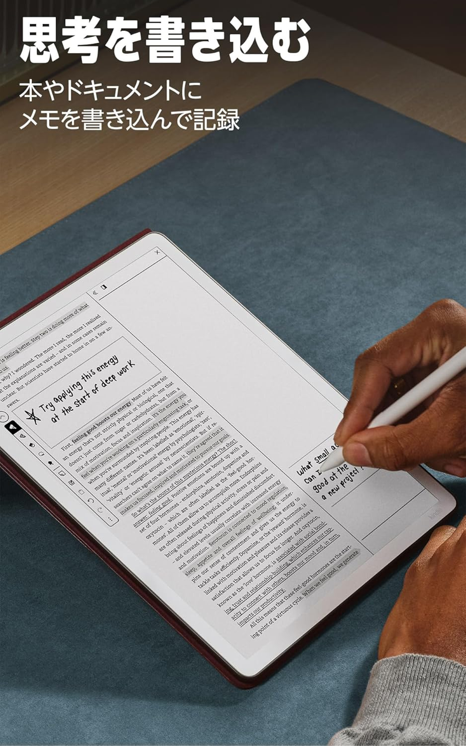 Amazon Kindle Scribe (2026) 32GB 本に直接書き込み - 7