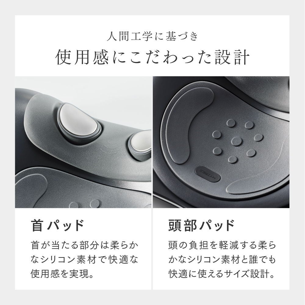 [レンタル] MYTREX(マイトレックス) MEDI NECK EMS電動ネックストレッチャー - 12