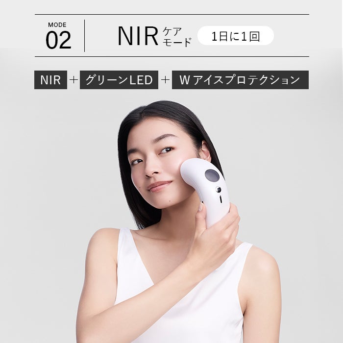 [レンタル] STELLA BEAUTE(ステラボーテ) IPL&NIR光美容器 PRO - 11