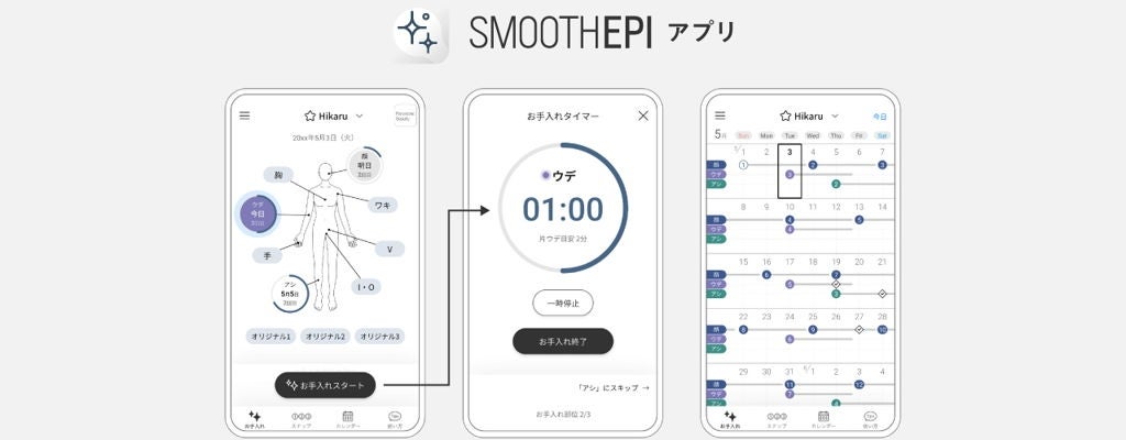 [レンタル] パナソニック 光エステ スムースエピ スキンクリア ES-WP9B 光美容器 - 7