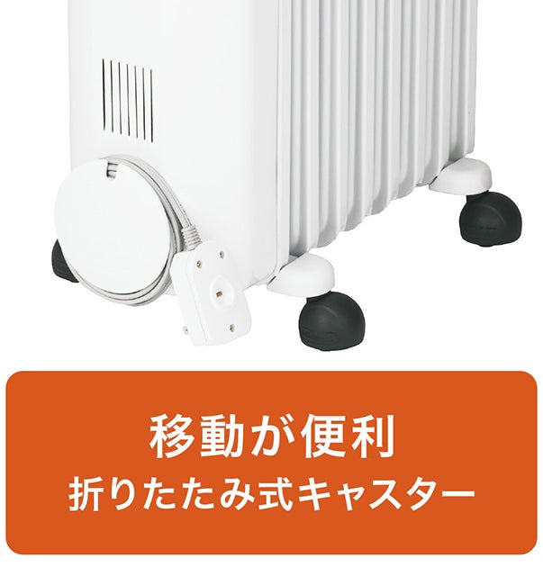 レンタル] [2018年発売モデル] デロンギ オイルヒーター アミカルド