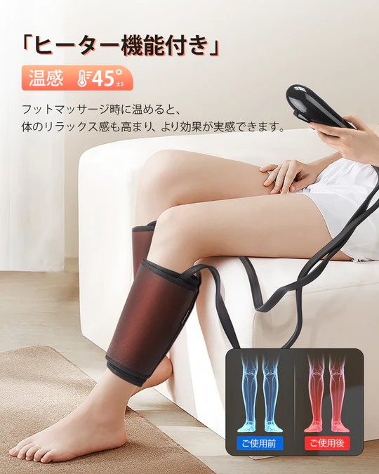 [レンタル] RENPHO レッグマッサージャー ヒーター付き - 4