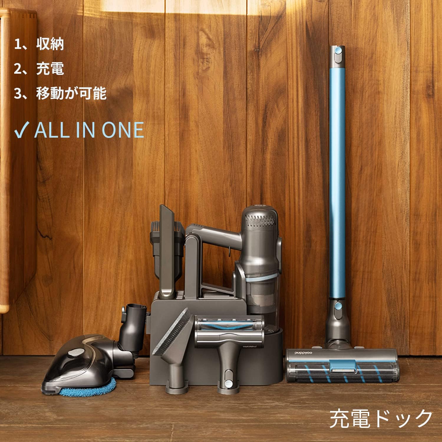 [レンタル] Puppyoo T12 Home Rinse コードレススティック掃除機 - 7