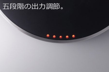 [レンタル] マインツ卓上IHホットトリベット（HOT TRIVET）ブラック×ステンレス - 4