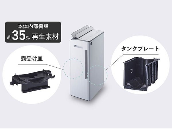 [レンタル] シャープ プラズマクラスター7000 CV-U190-W コンプレッサー方式 衣類乾燥除湿機 (木造~21畳 / 鉄筋~42畳) - 15