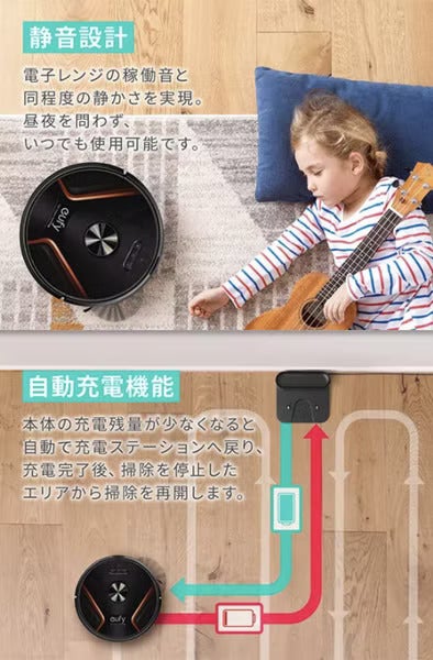 [レンタル] Eufy by Anker ロボット掃除機 RoboVac X8 Hybrid - 5